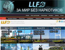Tablet Screenshot of llf-ast.kz